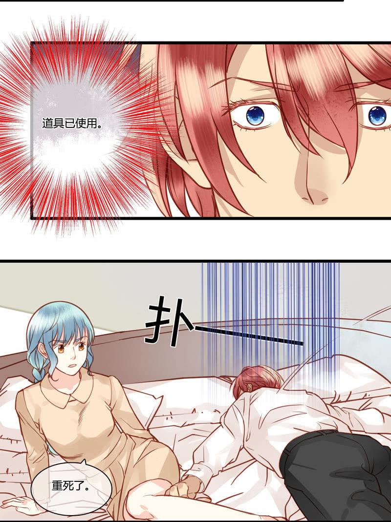 0067-68我是你男人11