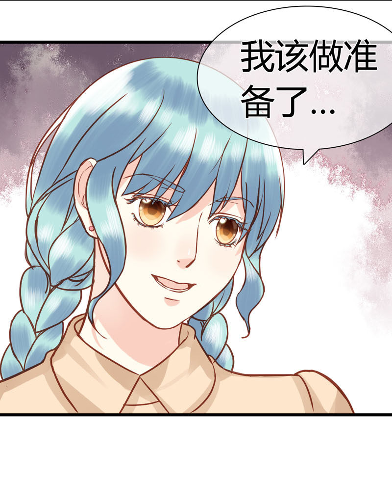 0067-68我是你男人12