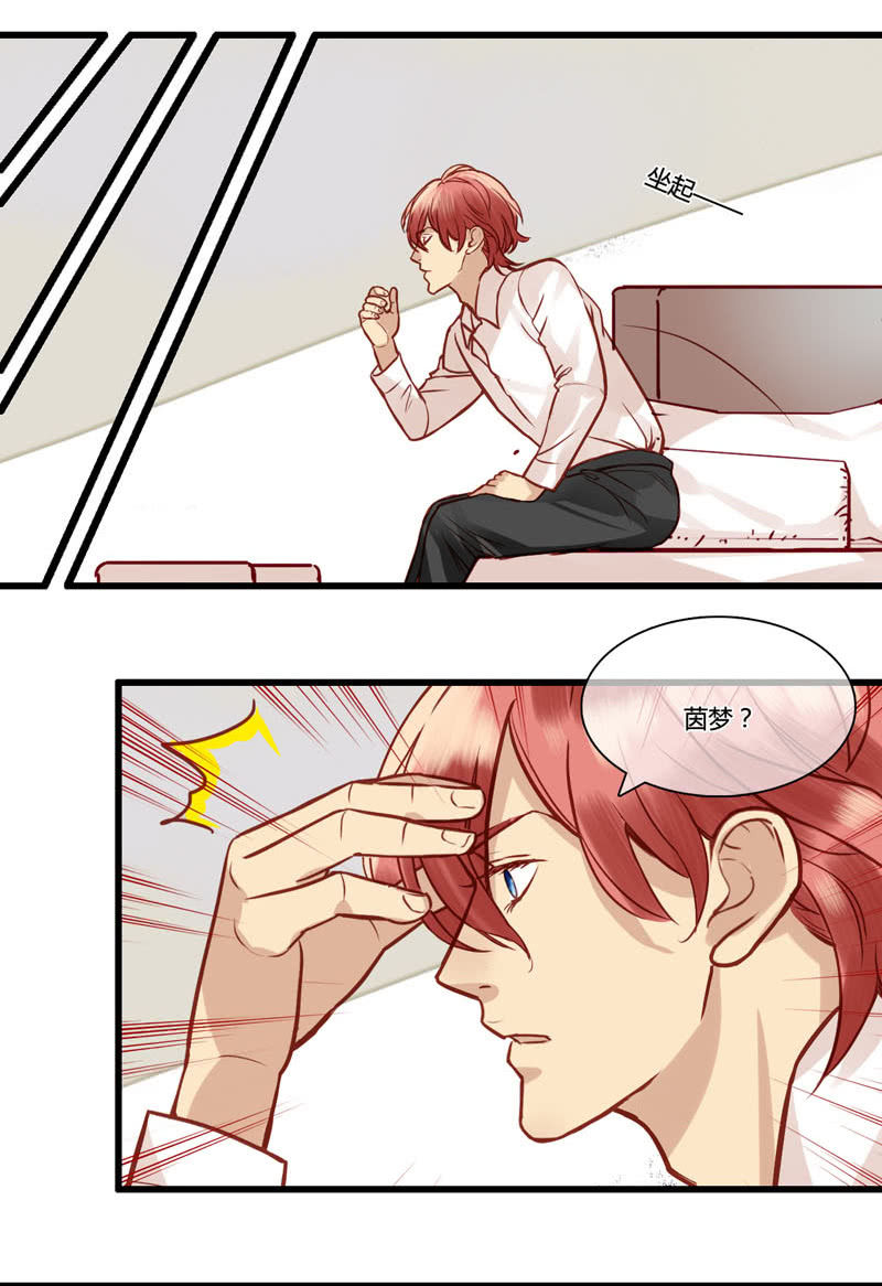 0067-68我是你男人14