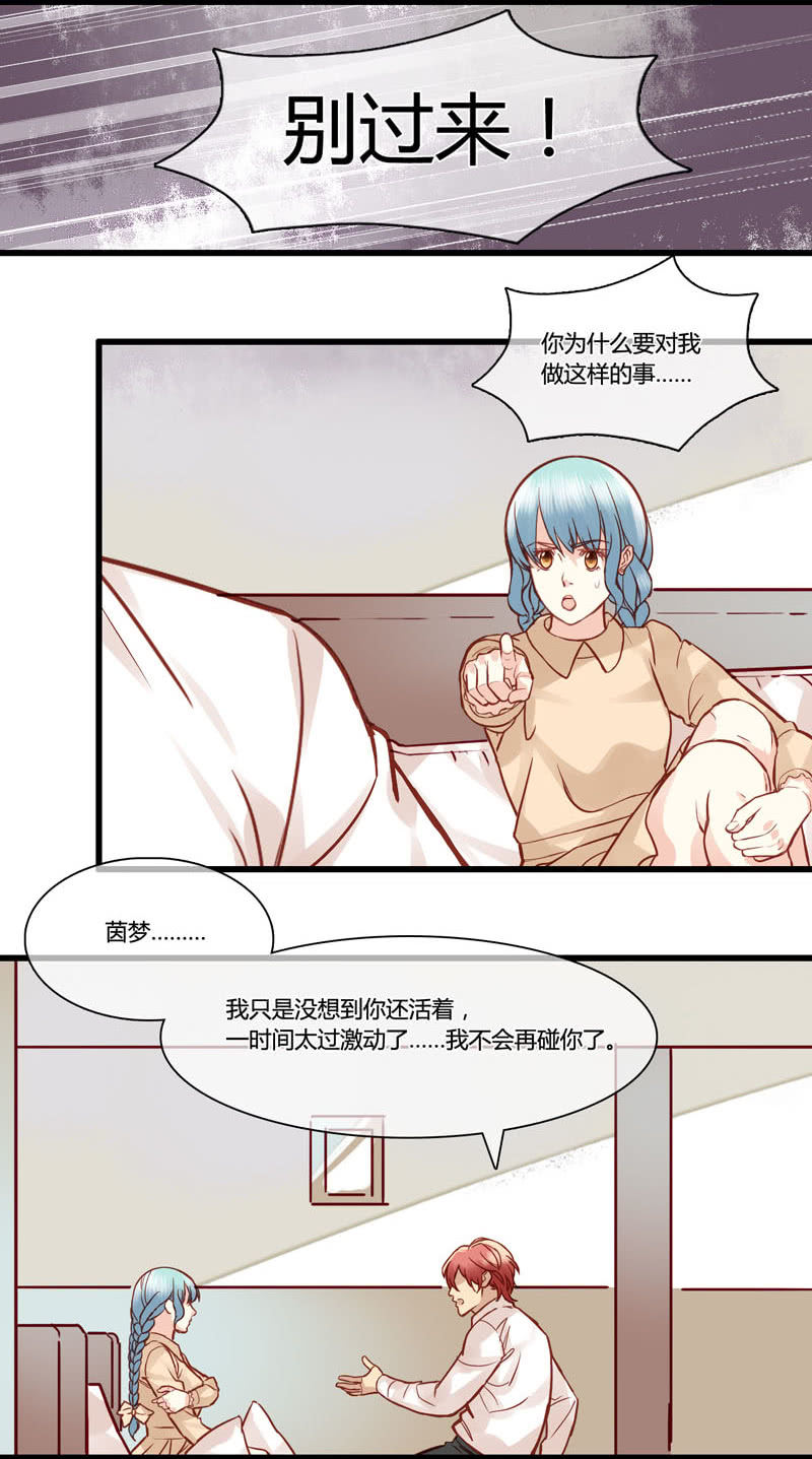 0067-68我是你男人15