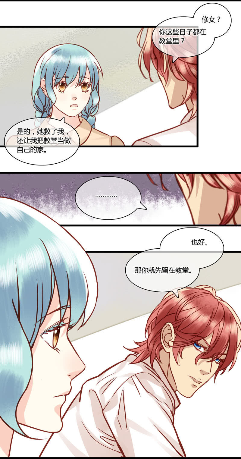 0067-68我是你男人18