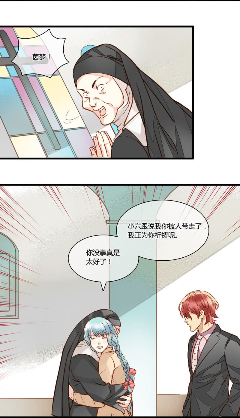 0067-68我是你男人20