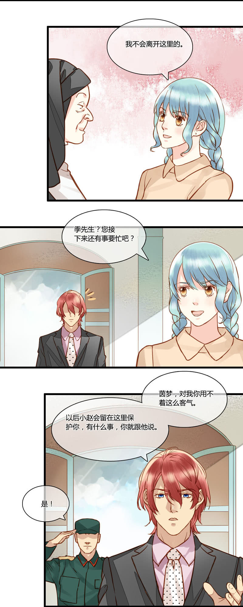 0067-68我是你男人21