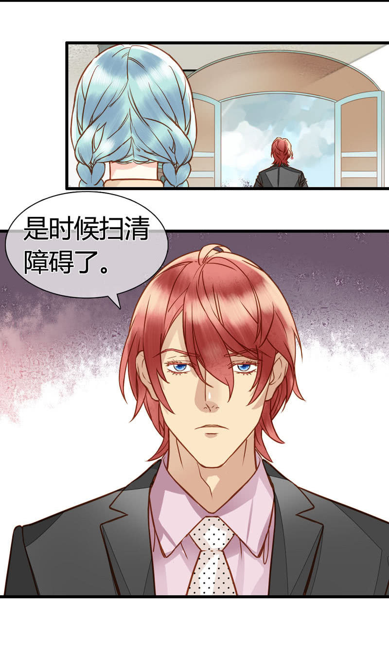 0067-68我是你男人23