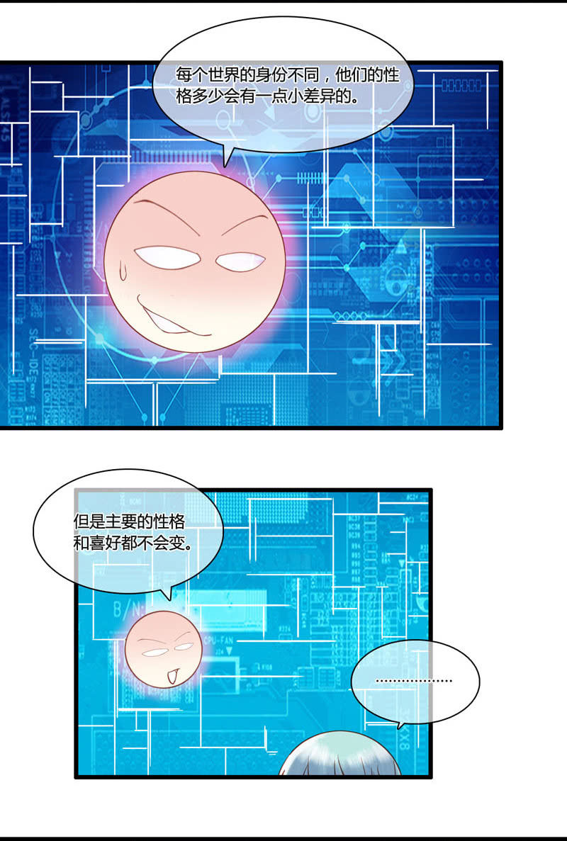 0067-68我是你男人3