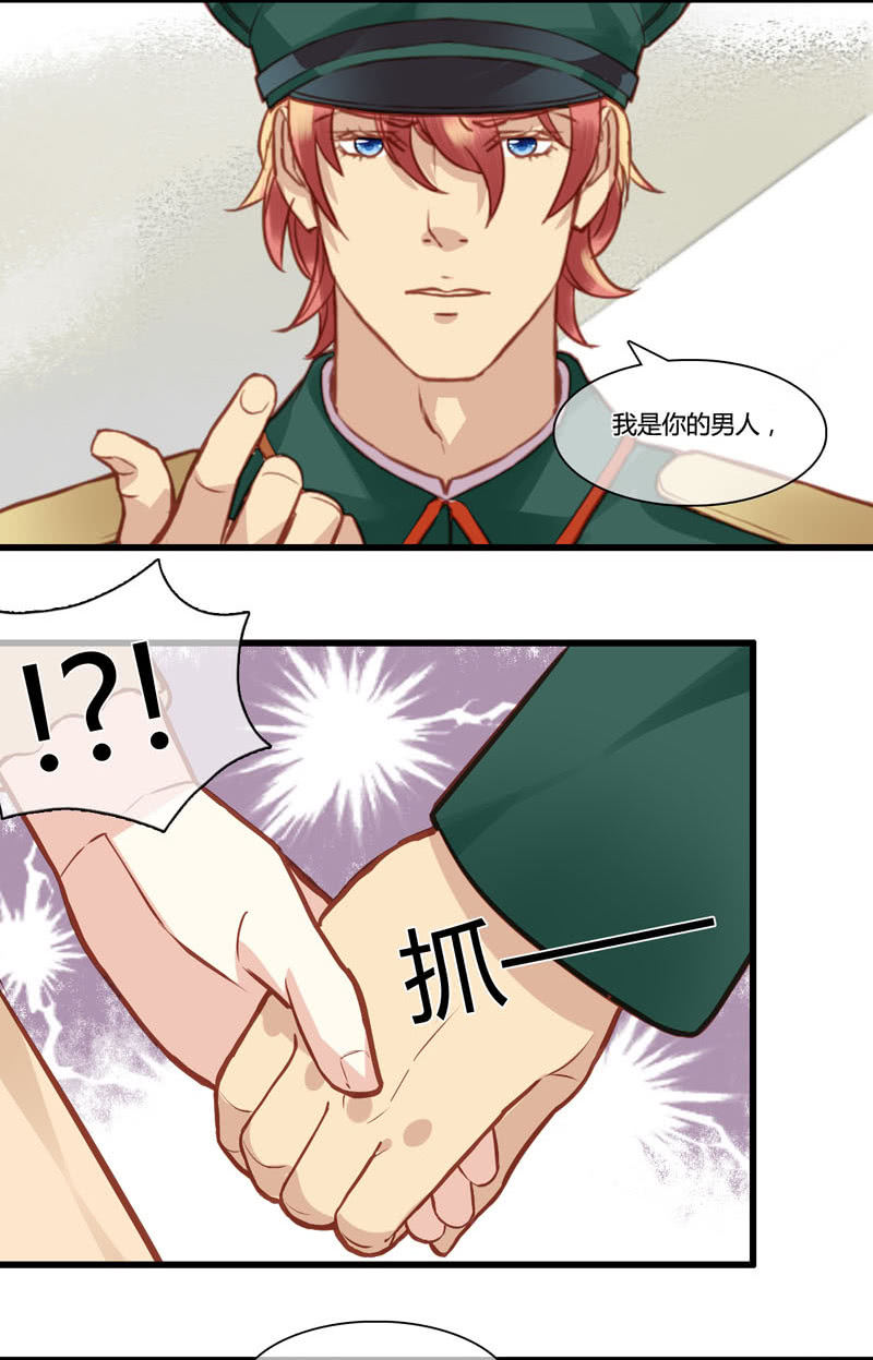 0067-68我是你男人4