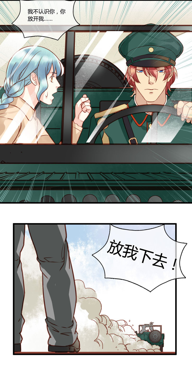 0067-68我是你男人6