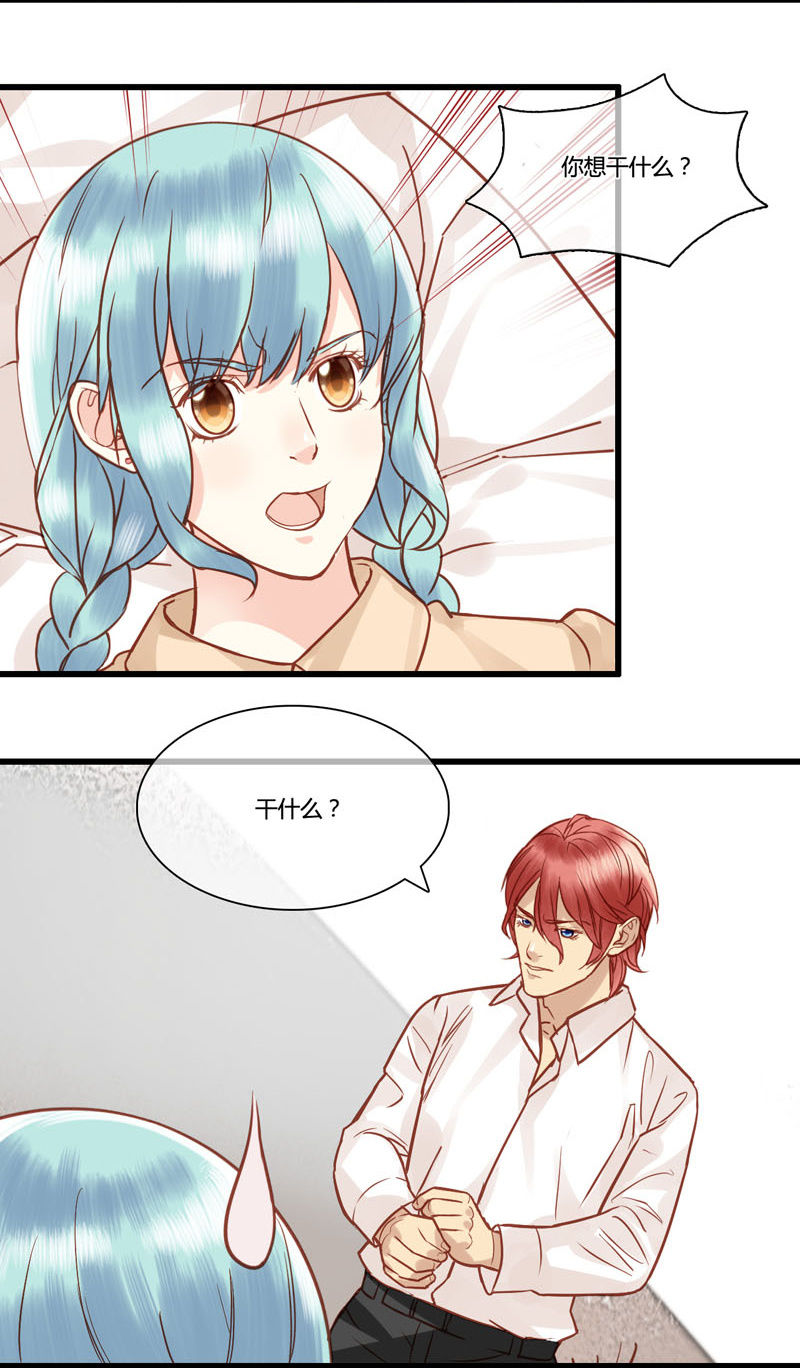 0067-68我是你男人8