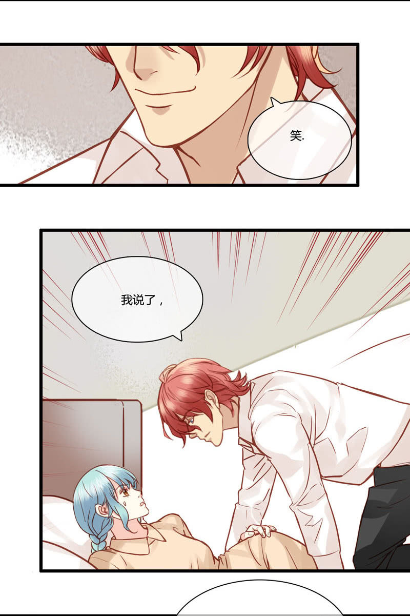 0067-68我是你男人9