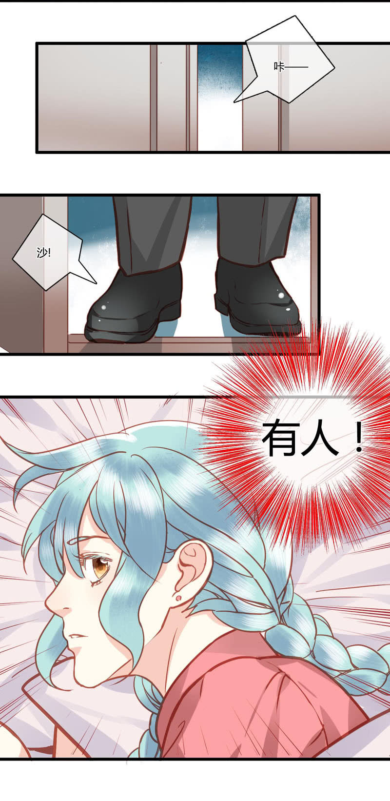 0069-70夺权11