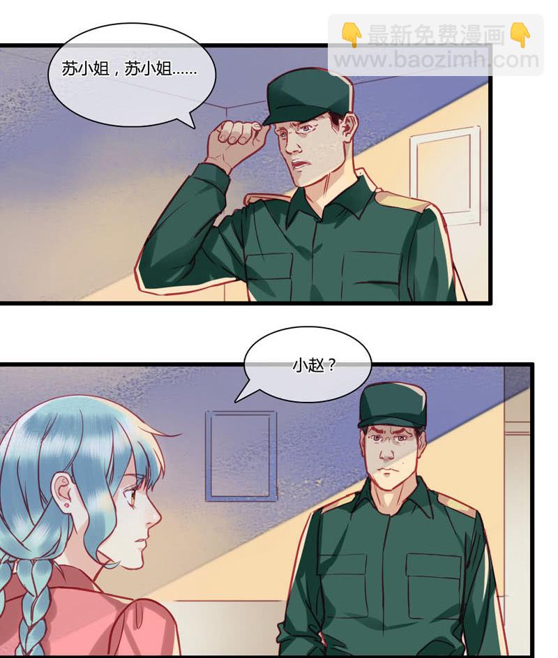 0069-70夺权13