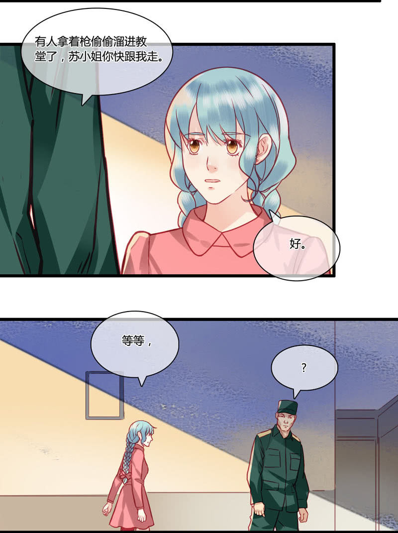 0069-70夺权14