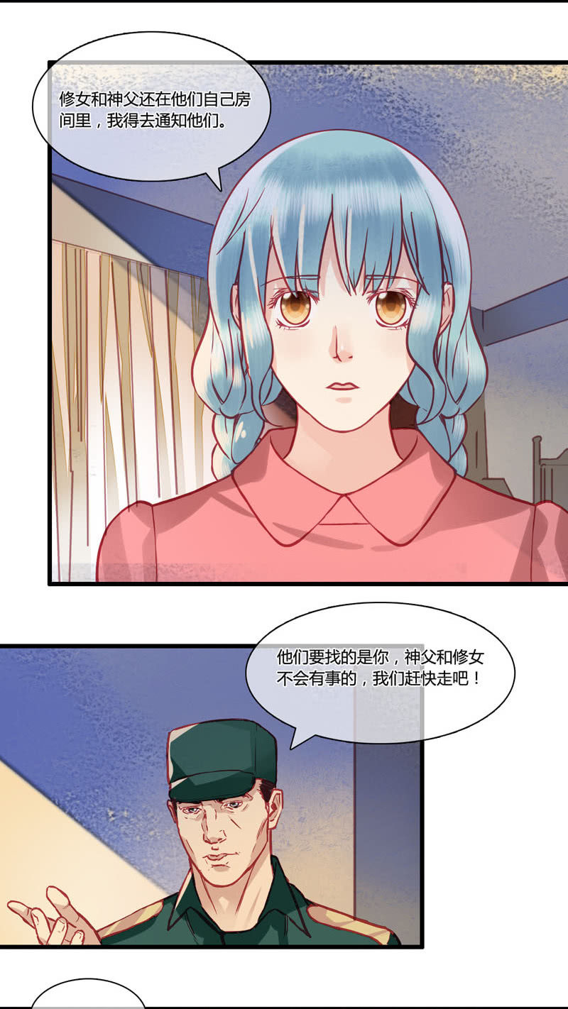 0069-70夺权15