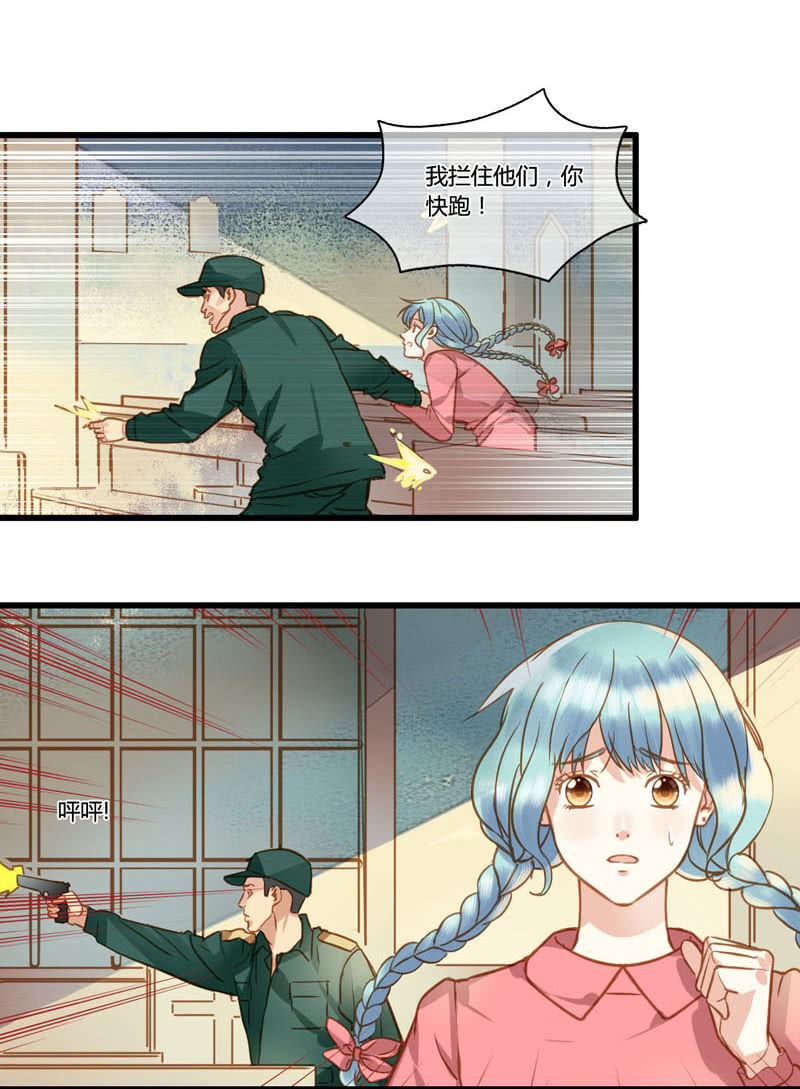 0069-70夺权19