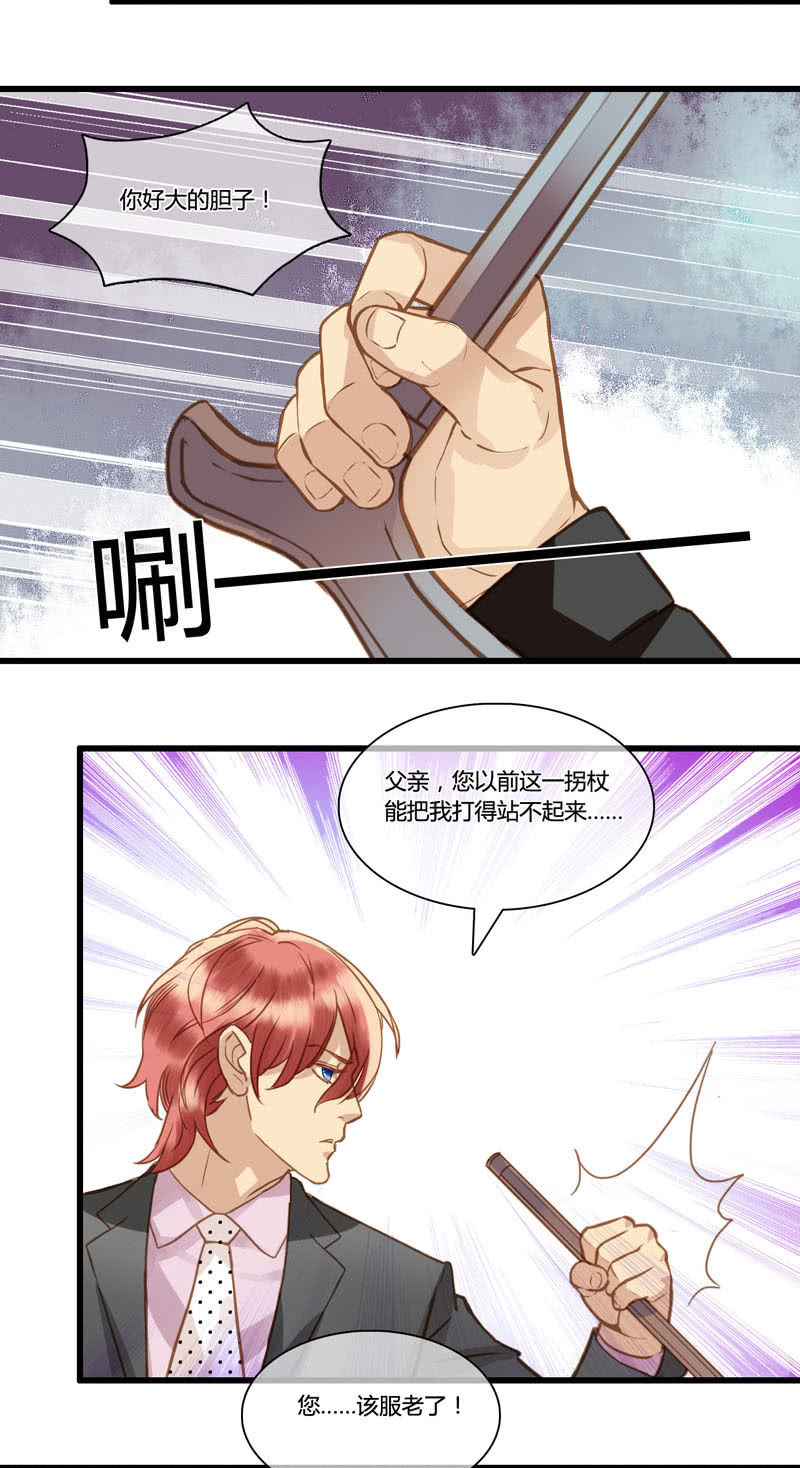 0069-70夺权2