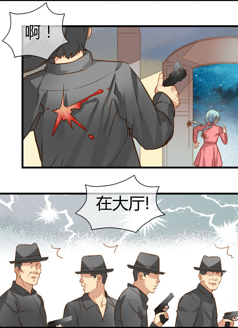 0069-70夺权20