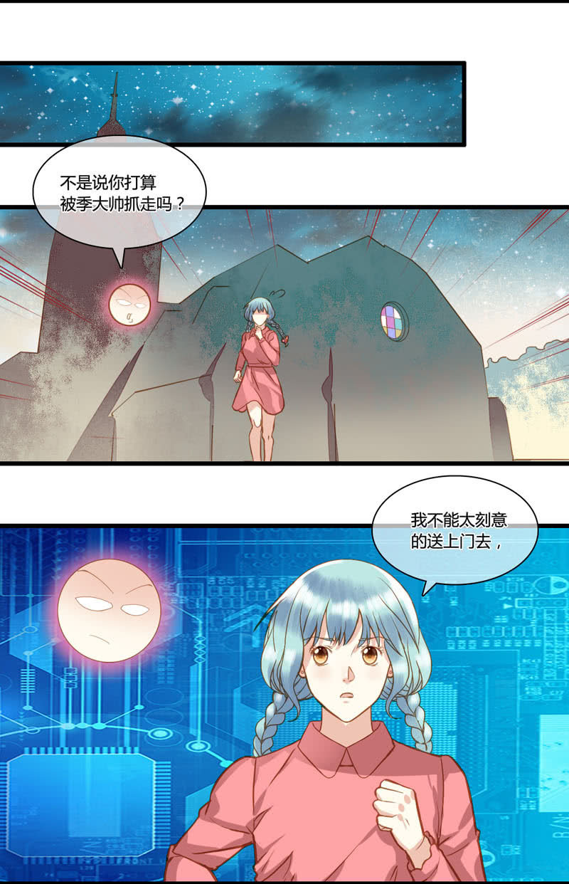 0069-70夺权21