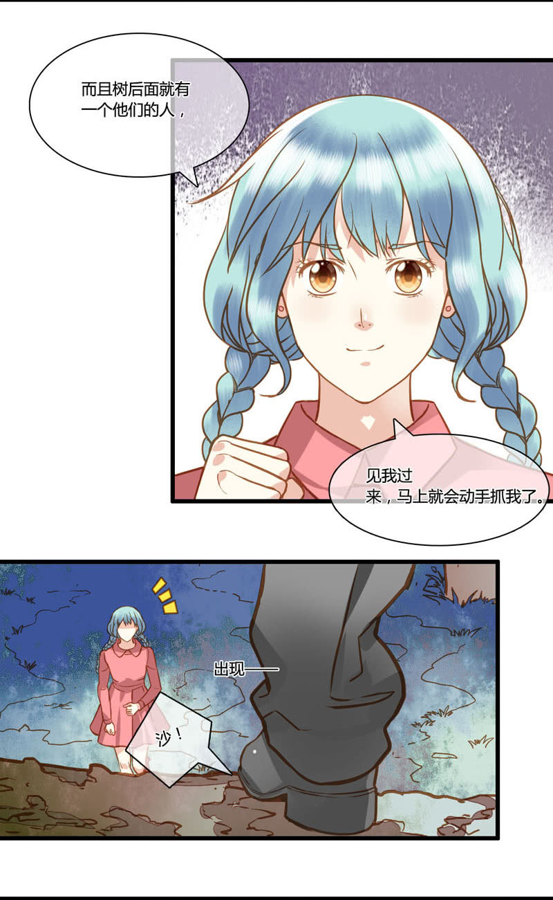 0069-70夺权22