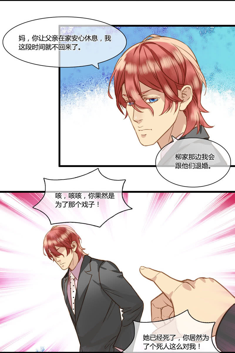 0069-70夺权4