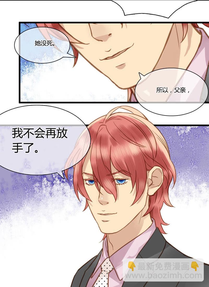 0069-70夺权5
