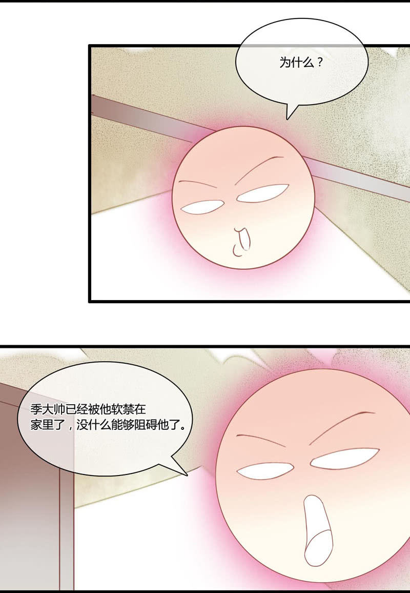 0069-70夺权7