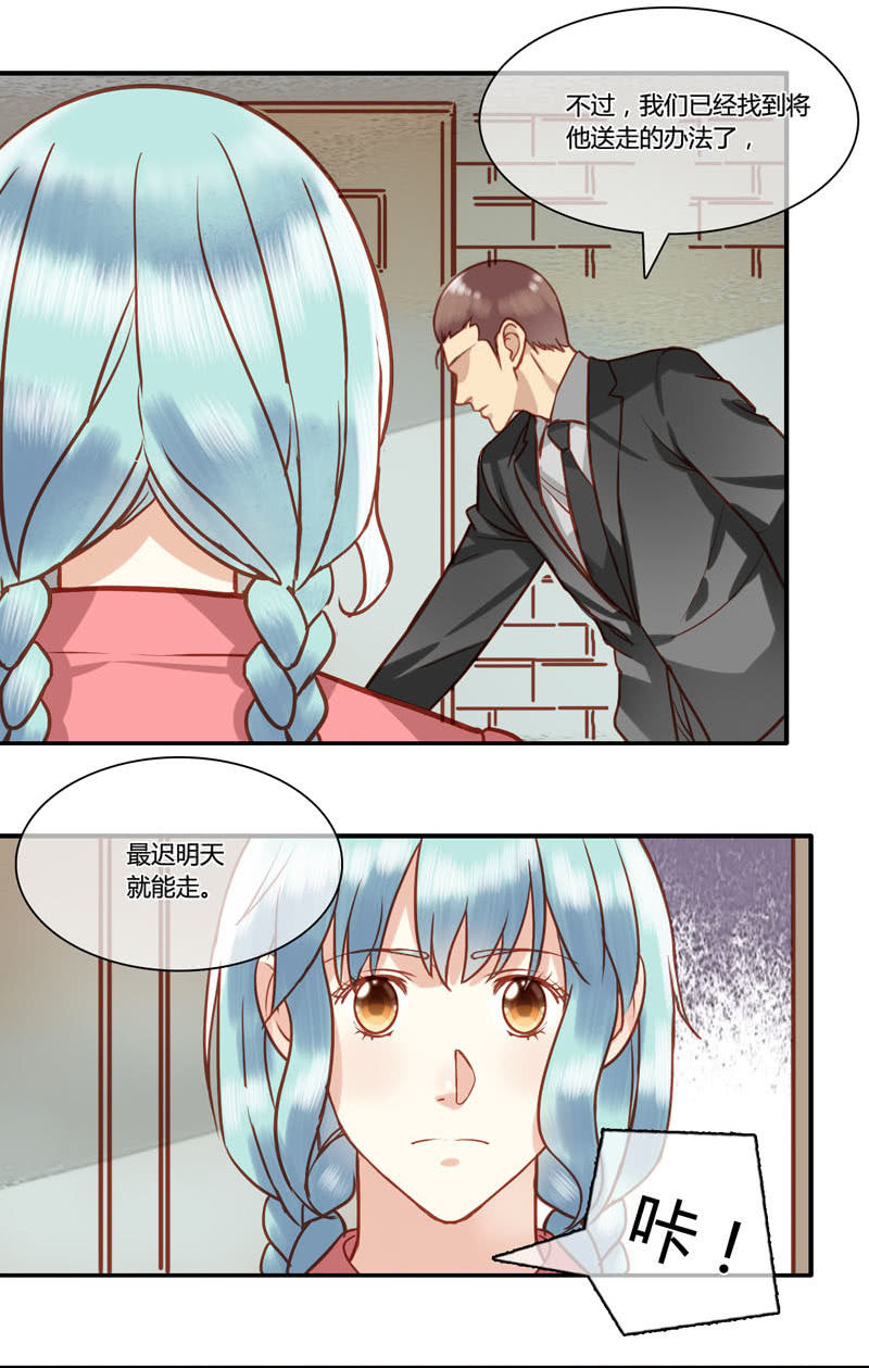 0073-74营救计划10
