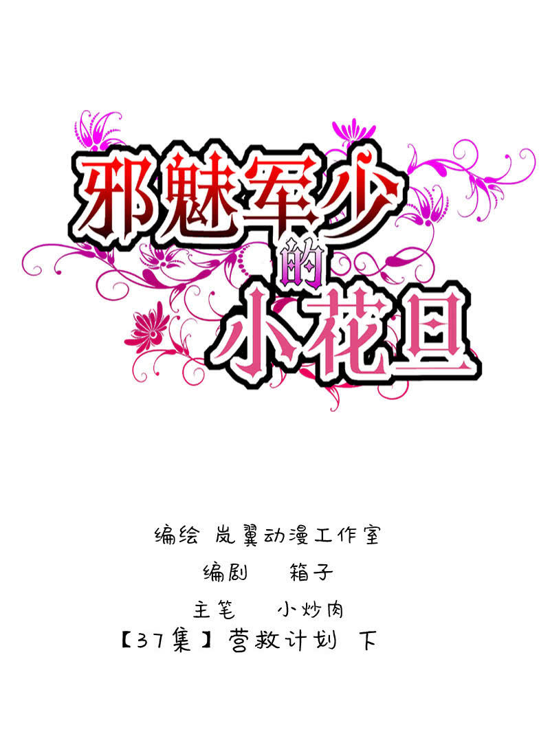 0073-74营救计划12