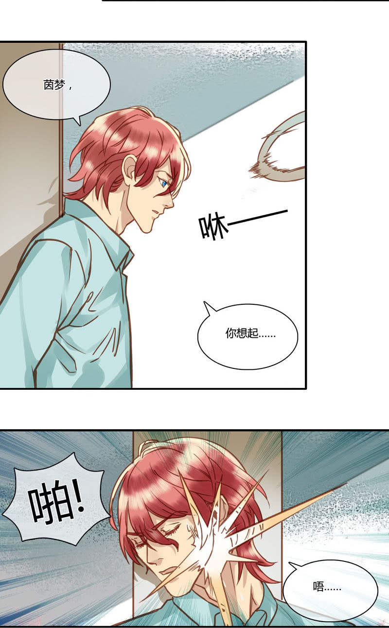 0073-74营救计划14