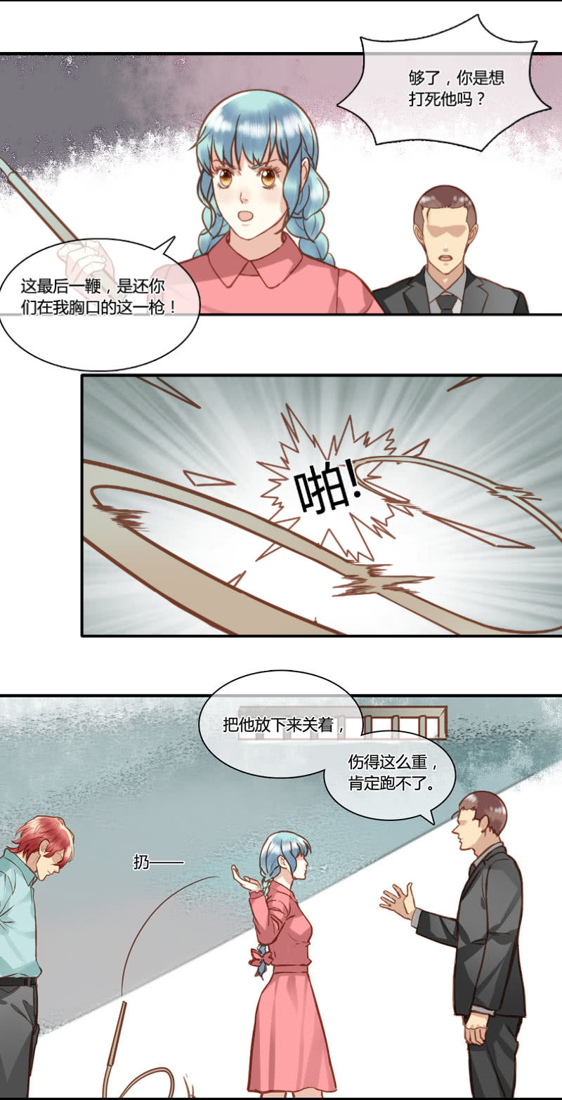 0073-74营救计划16