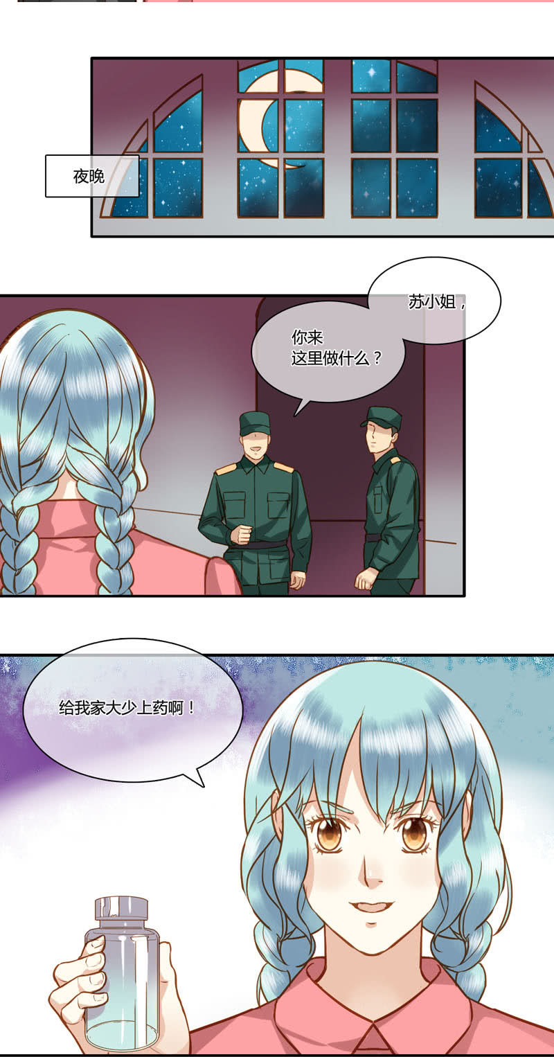 0073-74营救计划18
