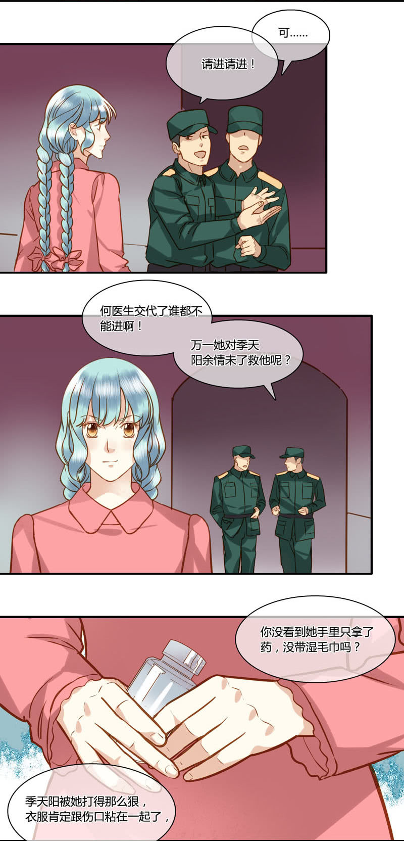 0073-74营救计划19