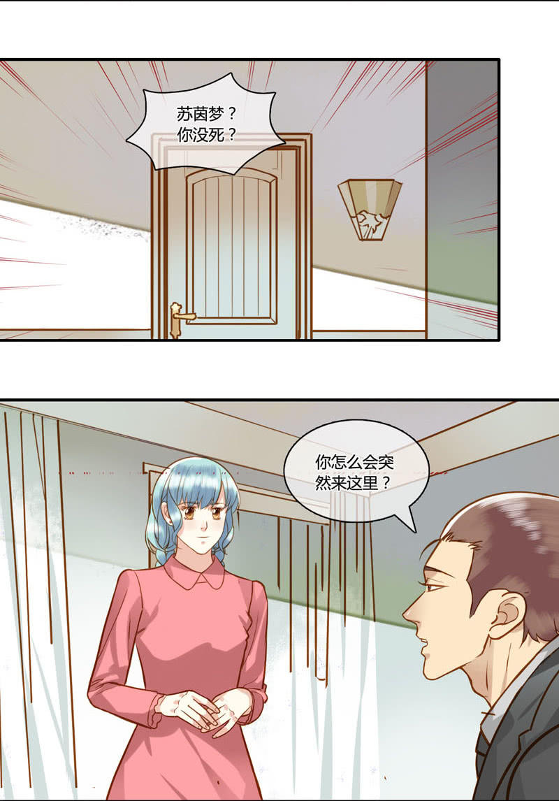 0073-74营救计划2