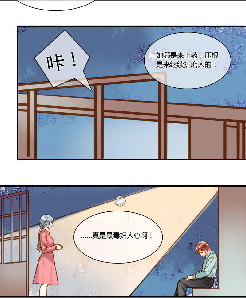 0073-74营救计划20