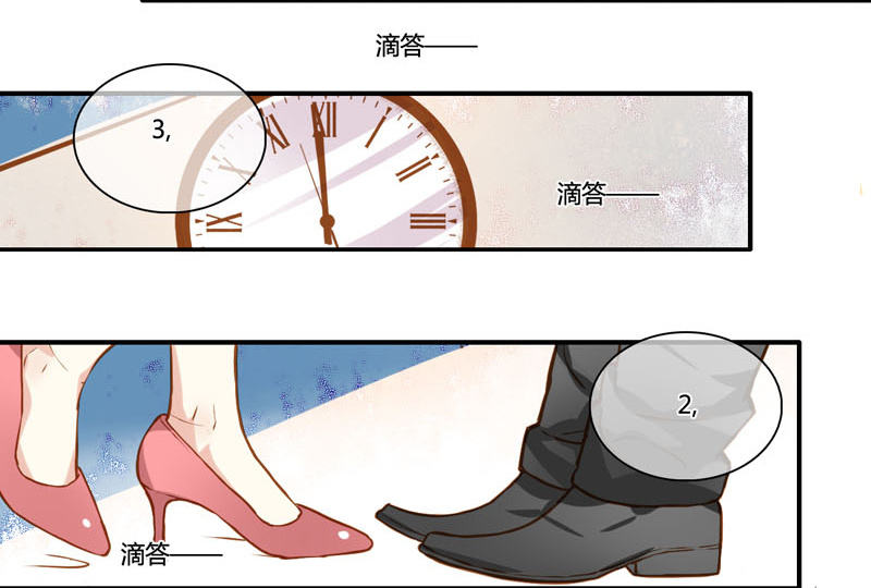 0073-74营救计划22