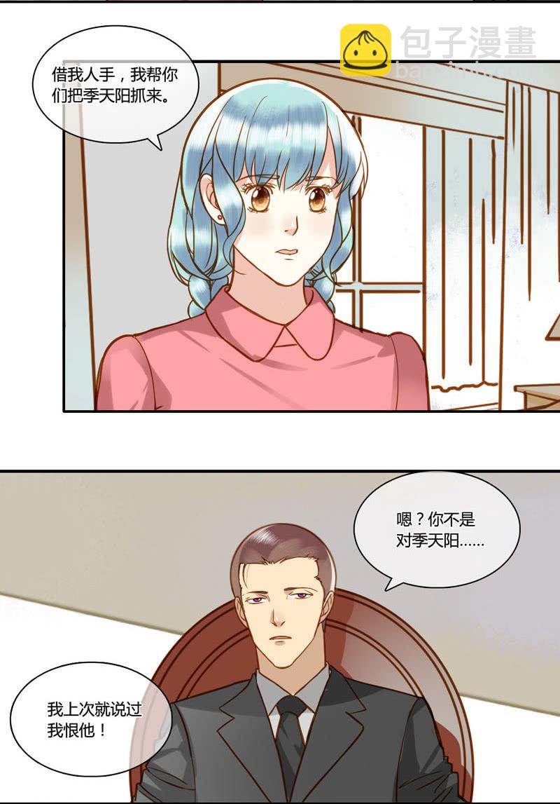 0073-74营救计划3