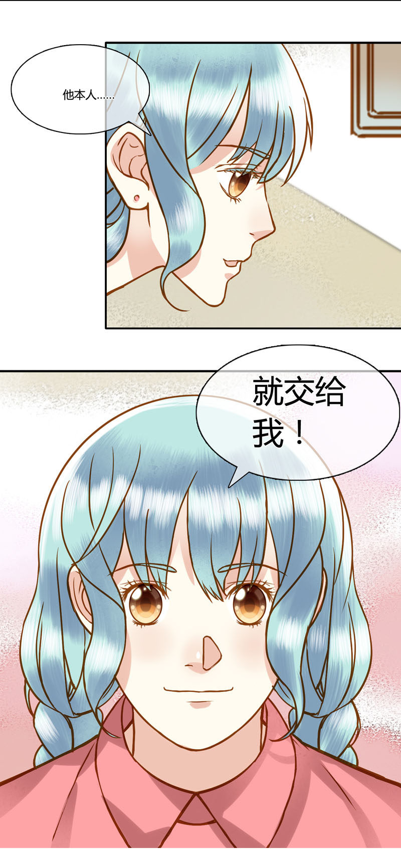 0073-74营救计划5
