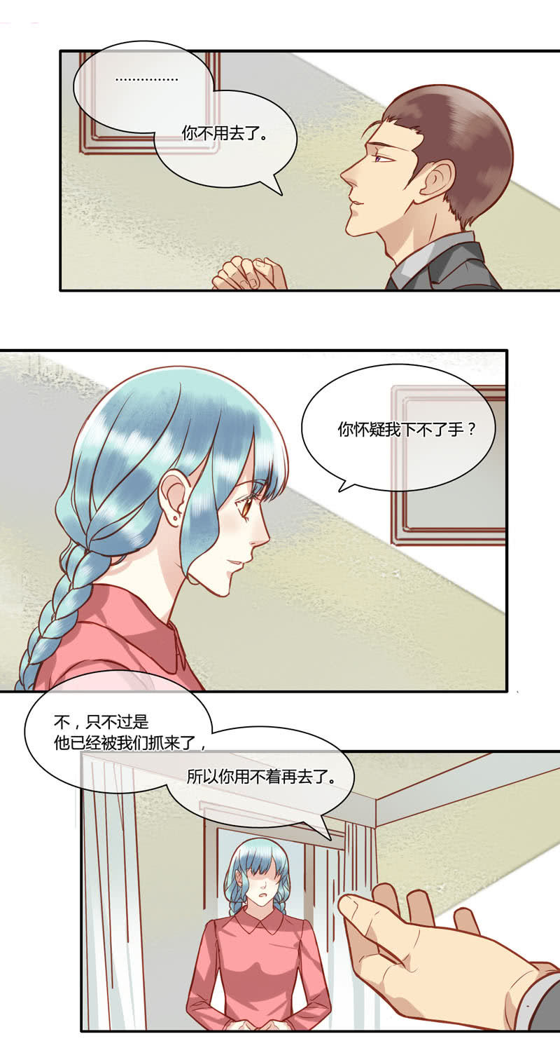 0073-74营救计划6
