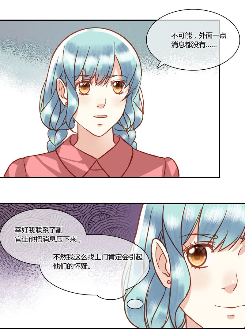 0073-74营救计划7