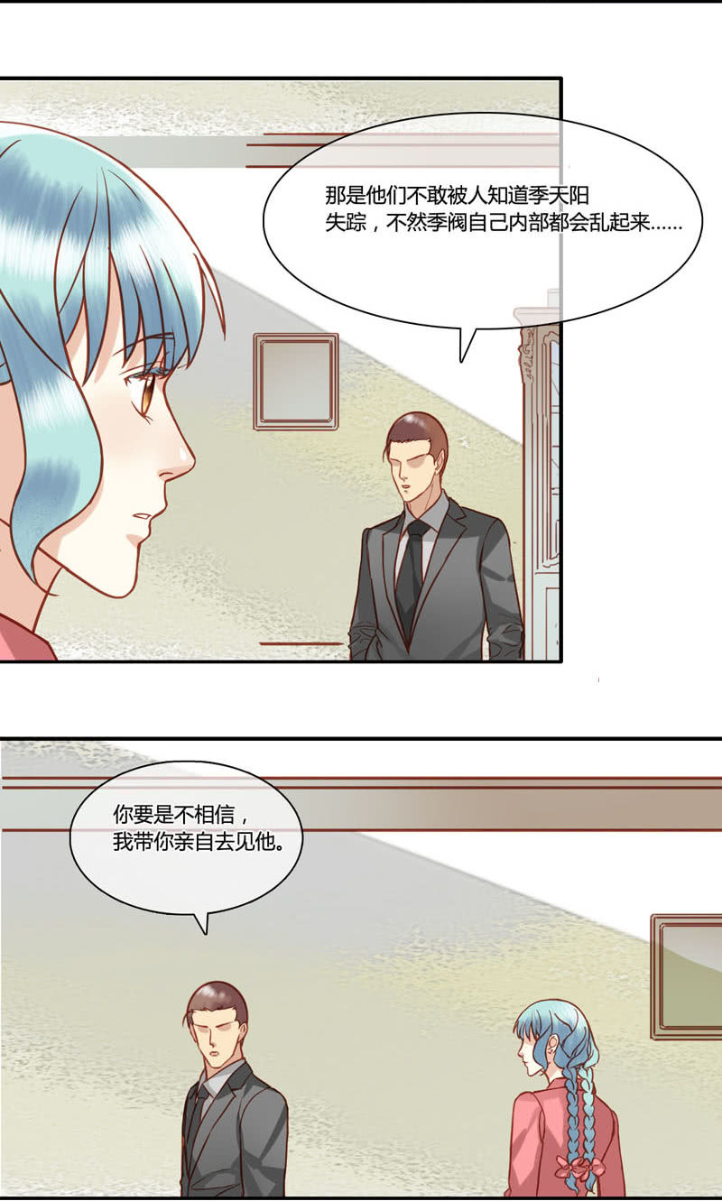 0073-74营救计划8