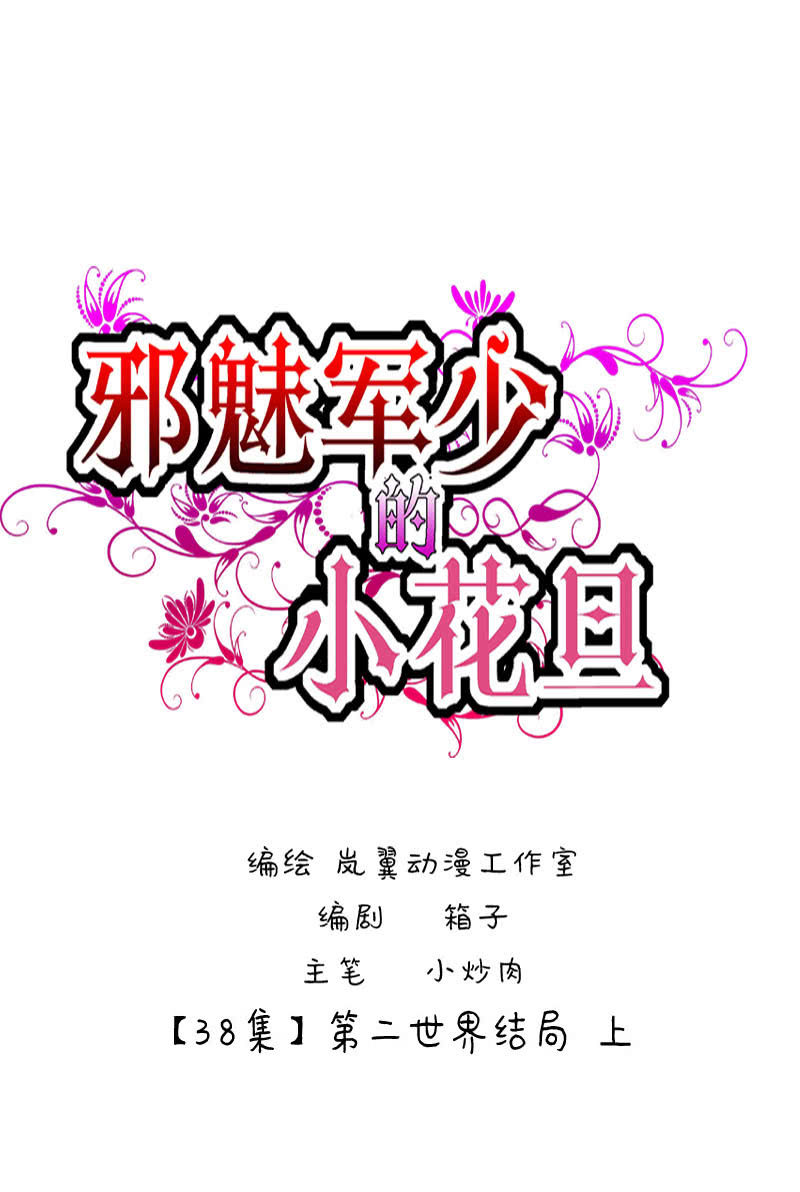 0075-76第二世界结局0