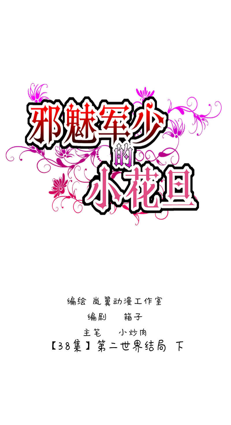 0075-76第二世界结局14