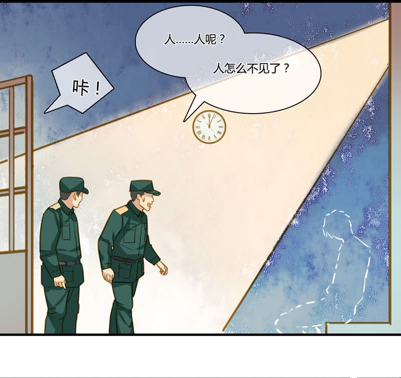 0075-76第二世界结局2