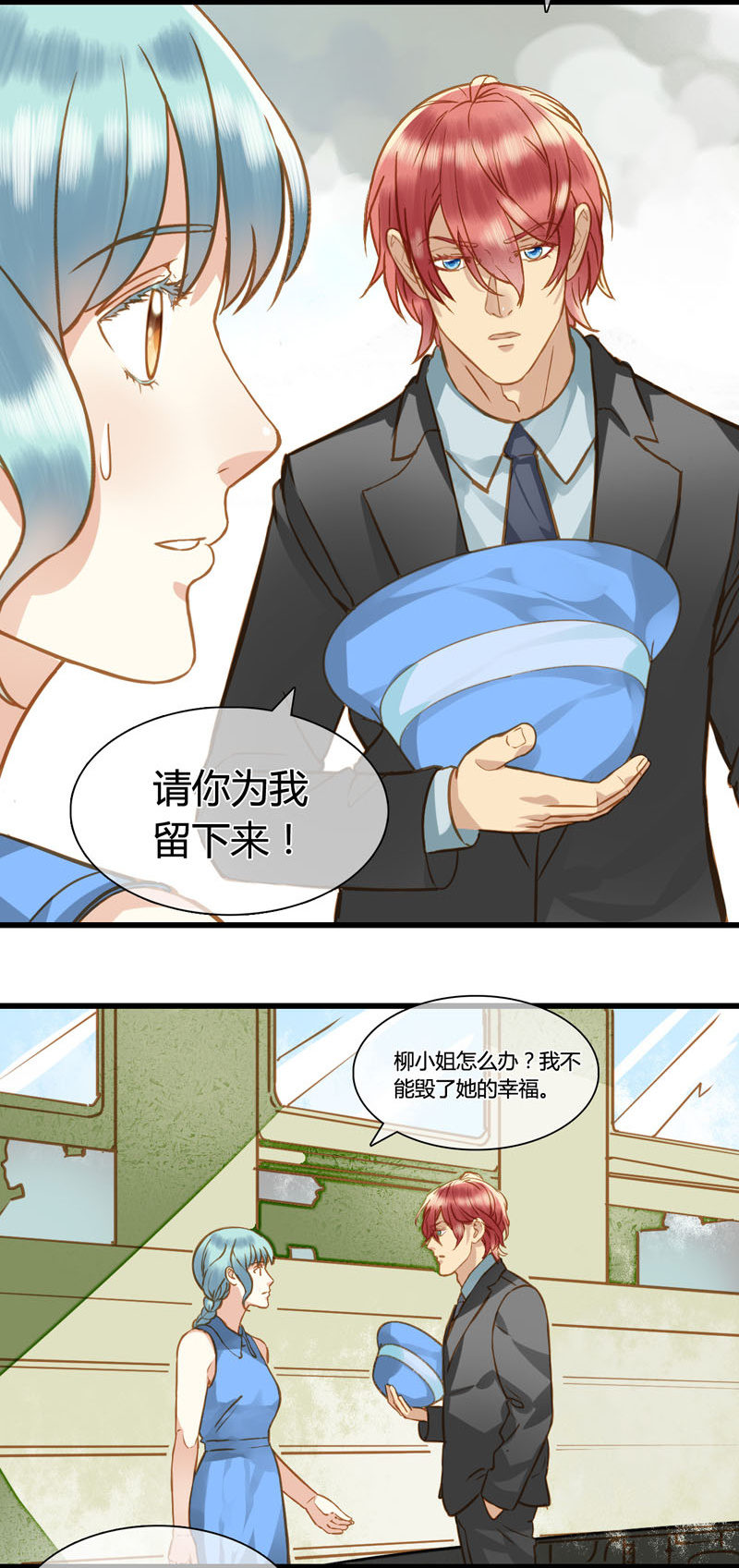 0075-76第二世界结局21