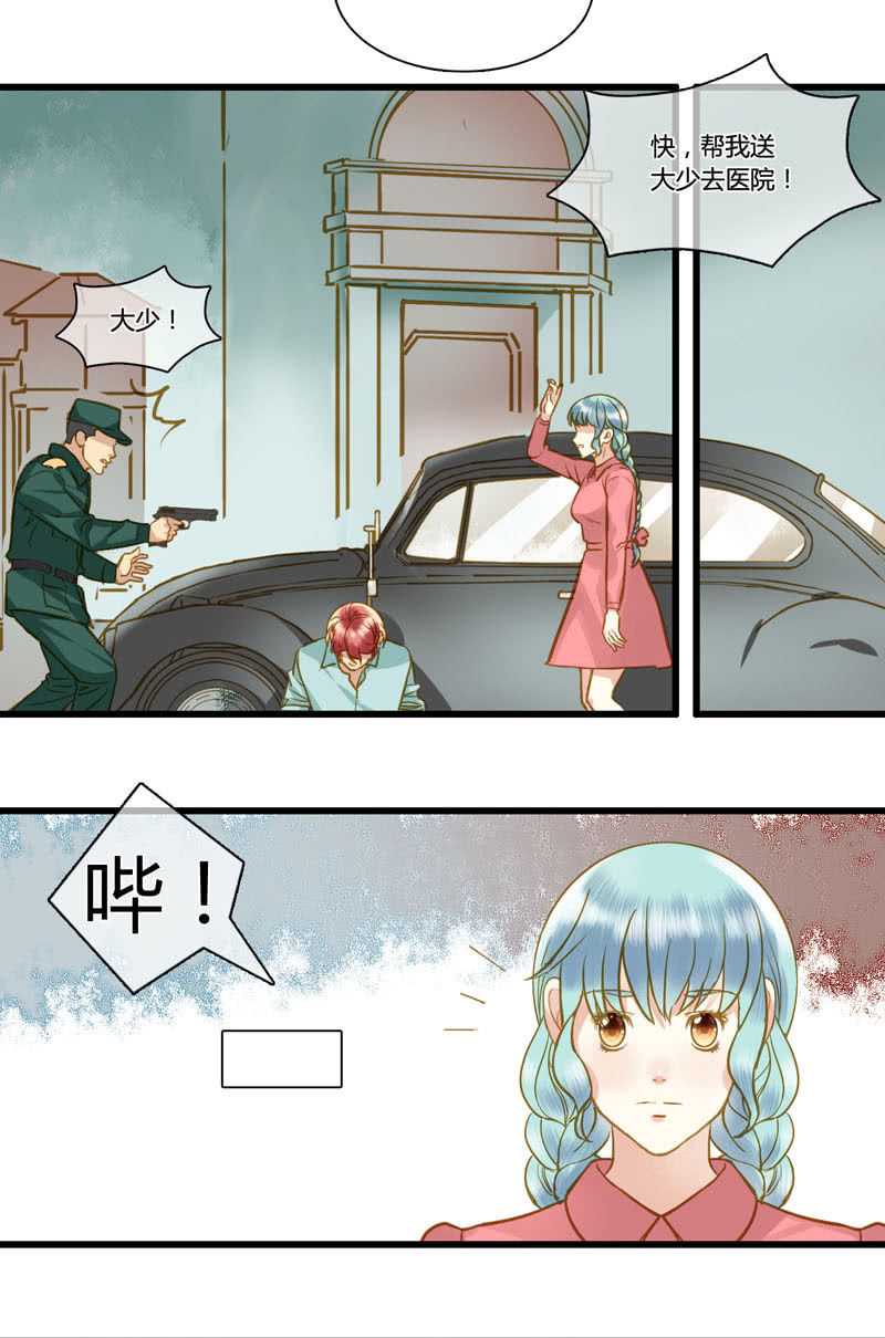 0075-76第二世界结局4