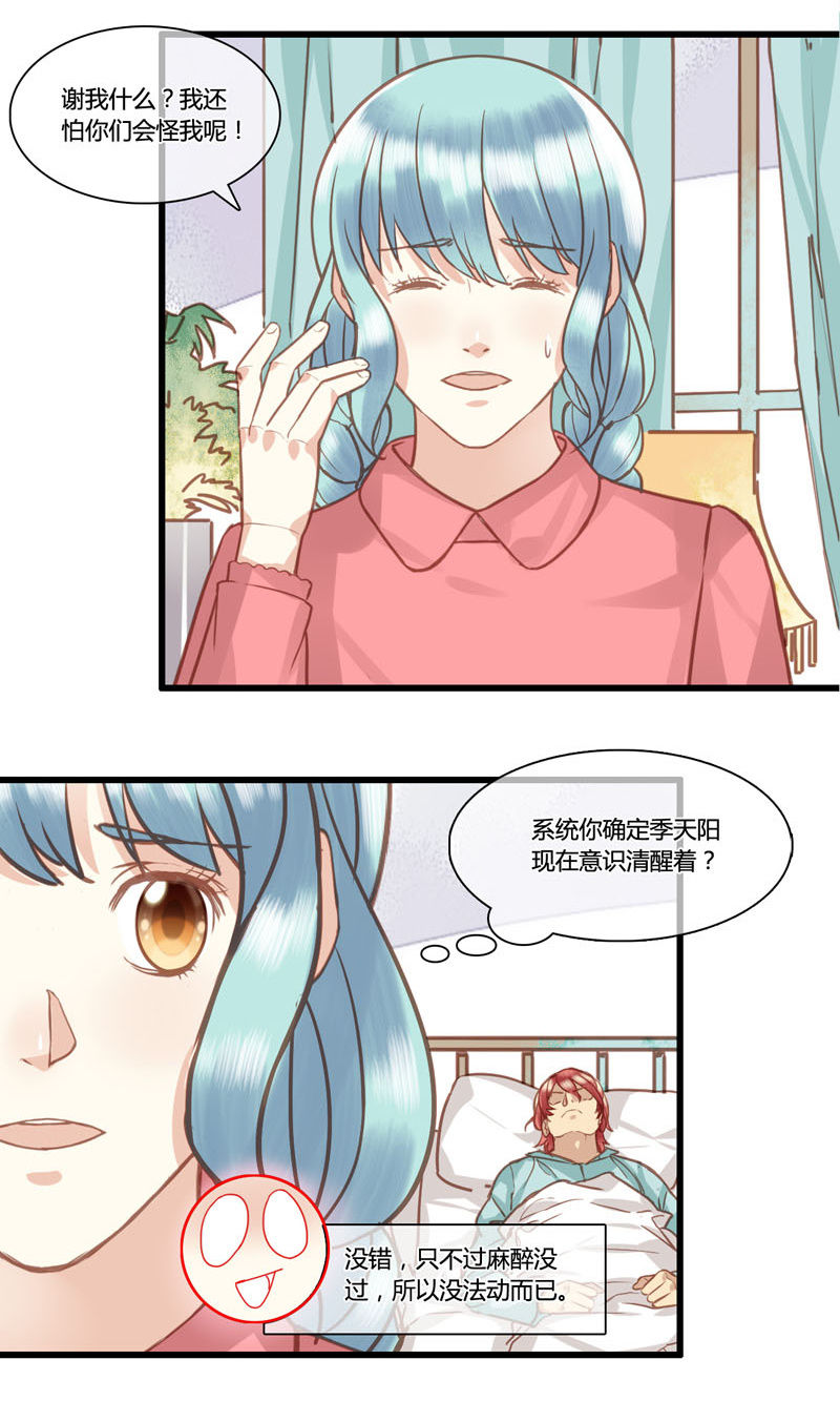 0075-76第二世界结局6