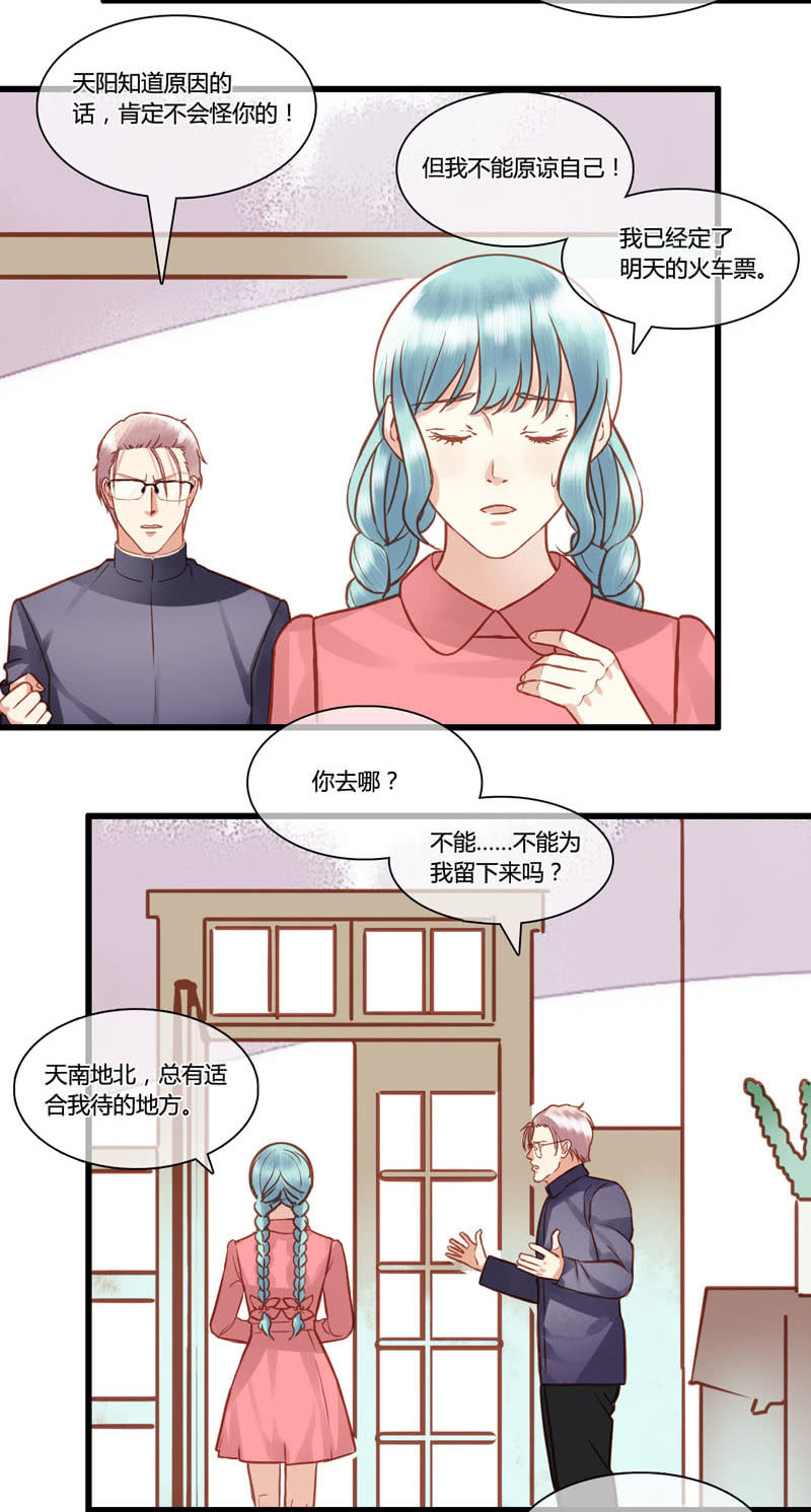 0075-76第二世界结局8