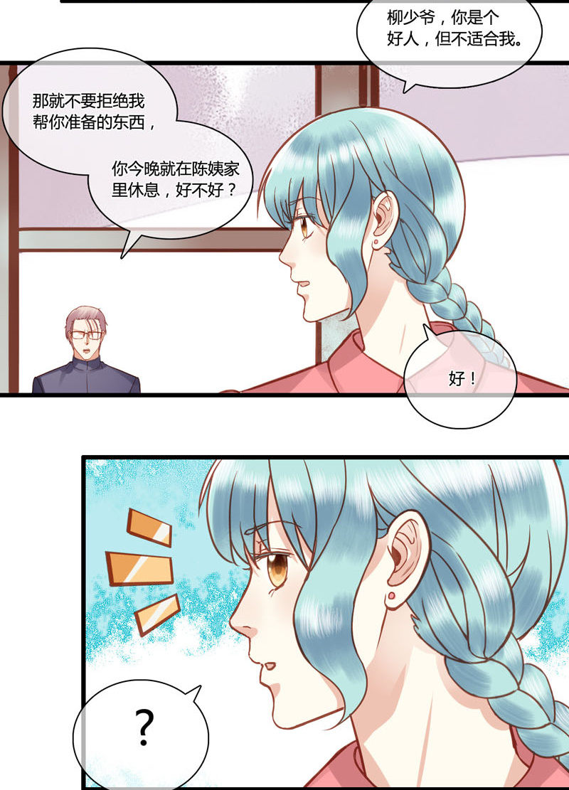 0075-76第二世界结局9