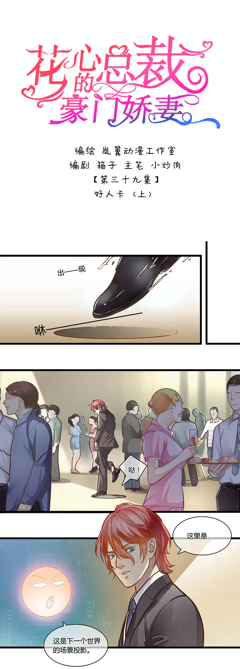 0077-78好人卡0