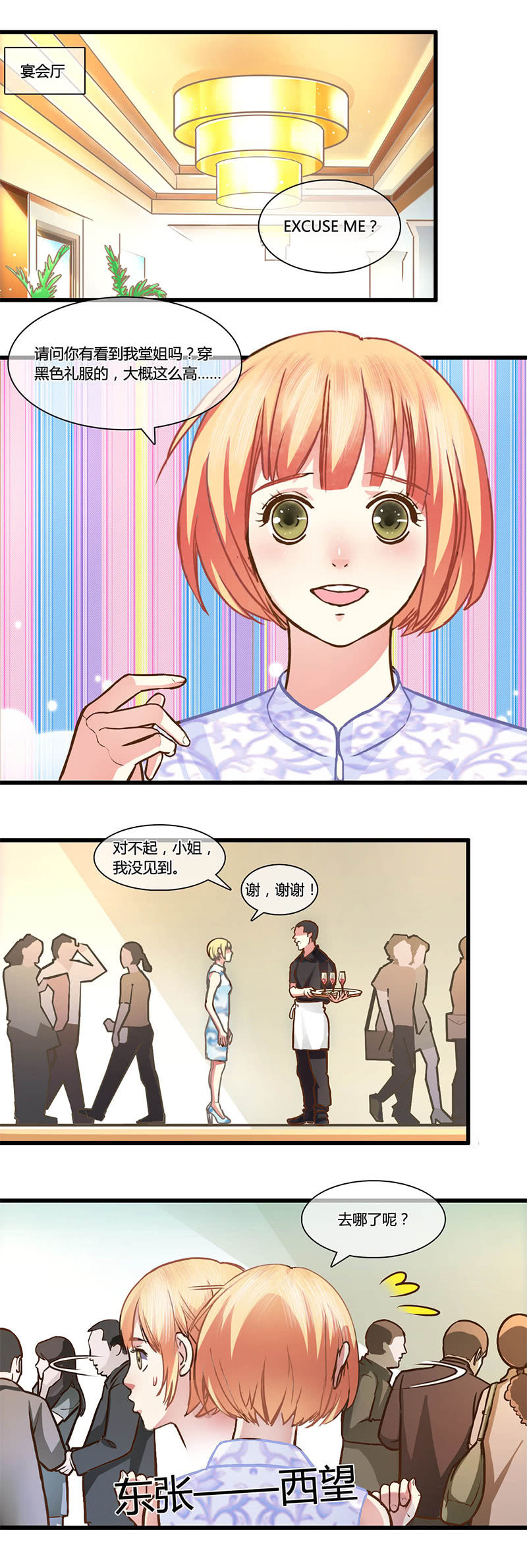 0077-78好人卡10