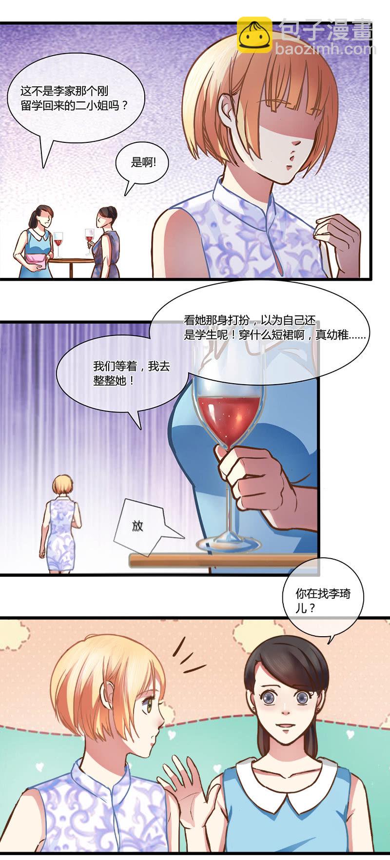 0077-78好人卡11